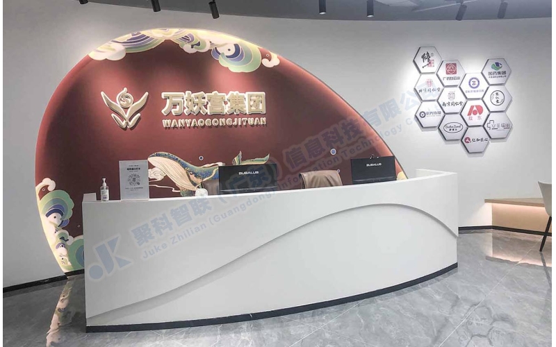 萬妖宮(廣東)品牌管理有限公司